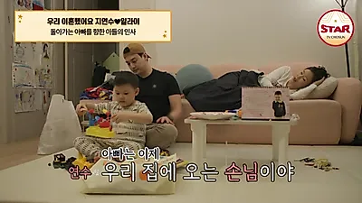 "아빠는 우리 아빠야"…이혼 앞둔 부모와 아들의 마지막 하루