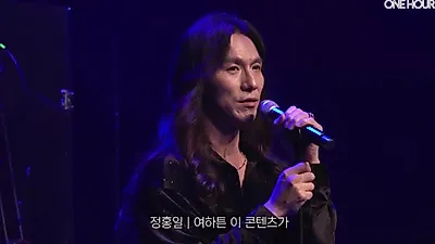 정홍일, 부산 상상마당 무대 향한 롱런의 기록 "헤비메탈 밴드 시절 꿈의 무대"