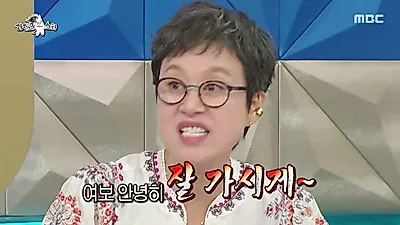 Park Mi-sun flustered by Lee Bong-won's song choice, "Goodbye, Honey" lyrics trigger laughter