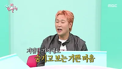유영우, 동묘 시장서 7,800원 제안한 옷 4,000원에 낙찰받은 '깎기 기술'
