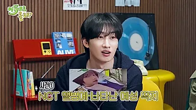 "La actividad de COOKING? COOKING! fue un trauma": YESUNG revela historias de sus apariciones en…