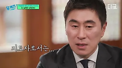 이상민, 54점 차 대패의 기억…“감독으로서 내가 못 하는 건가 생각했다”