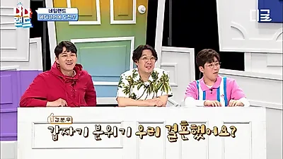 La 'donación de talento' de pedicura de Lee Sang-jun: desde la visita de una pareja de colegas…