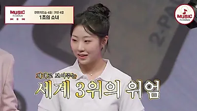 Park Se-ryeong destaca con su destreza en el Sports Stacking