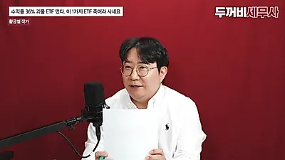 La escritora Hwang Geum-byeol rediseña su cartera para obtener unos 3,500,000 wones mensuales en…