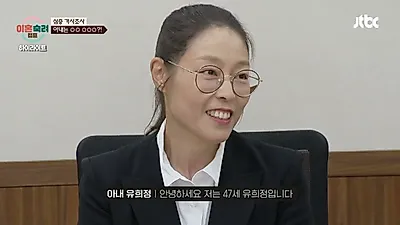 "남편 눕힐 수도" 세계 챔피언 아내의 자신감, 교도소 출신 복싱 챔피언 남편과의 반전 일상