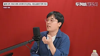 "AI 시대, 5060은 대체가 아닌 '무관'이 더 무섭다"... 이시한 작가가 말하는 노후 불안의 실체