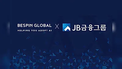 JB Financial Group to Build Customized AI Platforms for Affiliates in Partnership with Bespin Global