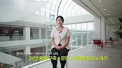 현대차 인프라보안, 클라우드 넘어 AI 보안까지 영역 확장