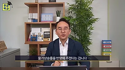 延迟领取国民年金时，“延迟增额部分”也将按物价上涨率进行复利计算