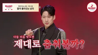 Kim Yu-chang logra la puntuación histórica de 195 puntos en la barra fija