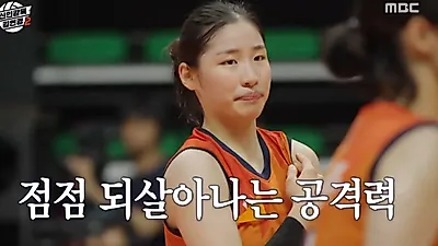 Los cambios tácticos de Kim Yeon-koung transforman el ritmo del partido
