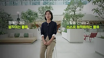 기아, 물류로봇 161대 양산 라인 투입…단순 자동화 넘어 '지능형 체계'로