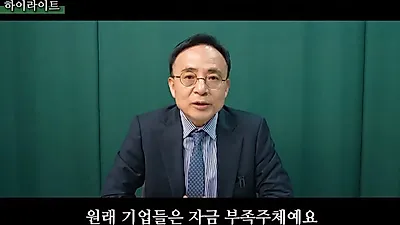 企业不再借钱而是囤积资金……导致利率下降的“资金盈余”悖论
