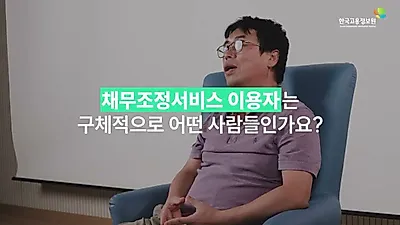 劳动者占债务调整对象约92%，“有工作仍还不上债”的困境凸显