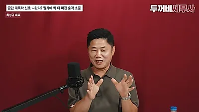 美国财政部与Fed的“步调不一”……金价波动与稳定币的影响
