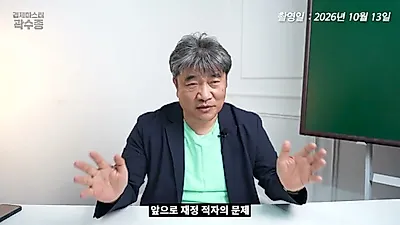 Kwak Soo-jong urges youth to adopt business mindset during overseas travel