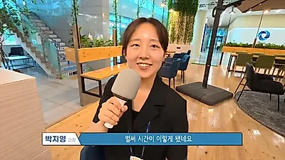한국부동산원, 공공 데이터와 민간 아이디어 결합한 '데이터 블루밍 데이' 개최