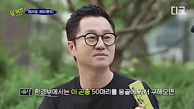 Ji Sang-ryeol, "Cuanto más envejezco, más simple"… Su filosofía de vida y actualidad reveladas en 'You Quiz on the Block'