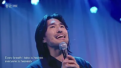 Yangbans, a musical worldview spanning three songs: 'Heaven', 'Inner Light', and 'NIM'