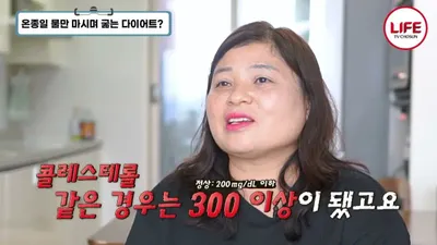52-year-old woman struggles with accelerated aging and extreme dieting cycles