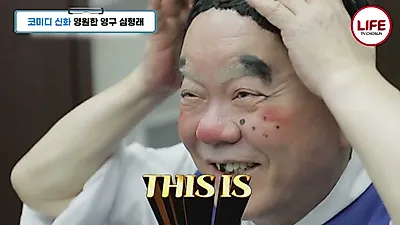 Shim Hyung-rae, con más de 100 comerciales: "Su popularidad en aquel entonces era al nivel de BTS"