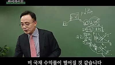 미국 국채 금리 5%대 돌파…AI 거품 붕괴와 주가 조정 경고