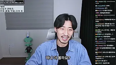 "상대를 NPC로 보는 화법"…오마르가 분석한 '콩스프 이론'과 자기중심적 사고