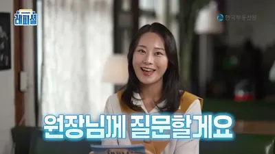 "15분 내 거점 연결돼야"…이헌욱 원장이 말하는 '살고 싶은 도시'의 조건