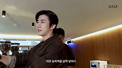 Café para conmemorar el 10.º aniversario de la debut de Son Woo-hyeon, desarrolla un menú insignia…
