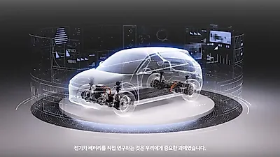 HYUNDAI to Complete Battery-Dedicated 'Alpha Line' by 2027, Aiming for 20% Increase in Energy Density