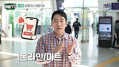 Full Exemption of Highway Tolls During Chuseok... 43.4 Trillion Won Supplied to Small Business Owners and SMEs