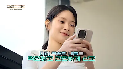 조선시대 파발부터 '모두채움'까지…국세청, 세금 신고 편의성 높인다