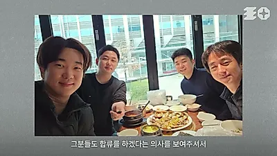 "돈 달라는 말이 제일 어려워요"…미수금 83% 줄인 '청구스'의 반전