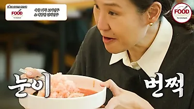 「口の中に暖炉が灯った」…29年の伝統を誇る南楊州の麺料理店、熟成キムチのキムチ餃子とドンチミ麺