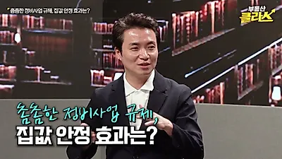 搬迁贷款放宽难掩整备事业停滞困局