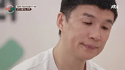 Lee Ho-seon advierte que el amor sin moderación es violencia