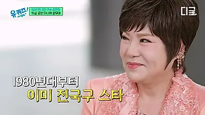 Kim Yeon-ja，结束日本活动后两手空空回国……引领《Amor Fati》逆袭的人生叙事