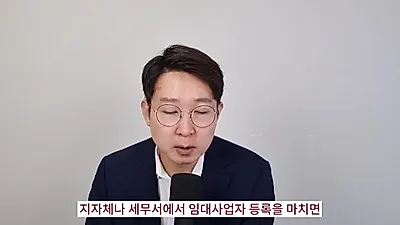 "Reduce Comprehensive Real Estate Holding Tax by 30 Million Won Without Selling Your Home"…