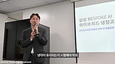 삼성 냉장고 소프트웨어 업데이트 오류, 명절 음식 손실로 이어진 원인과 복구 과제