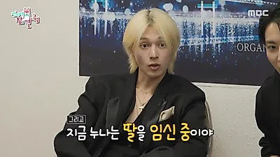 에이티즈 최산, 지인 결혼식에 멤버 전원 참석한 일화 전하며 "고마운 마음"