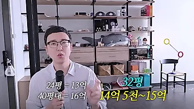 실거래가 없는 아파트 시세, '이 4가지' 확인하면 보인다