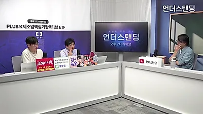 2000억 달러 대미 투자와 원전 8기, 한국에 기회인가 독인가