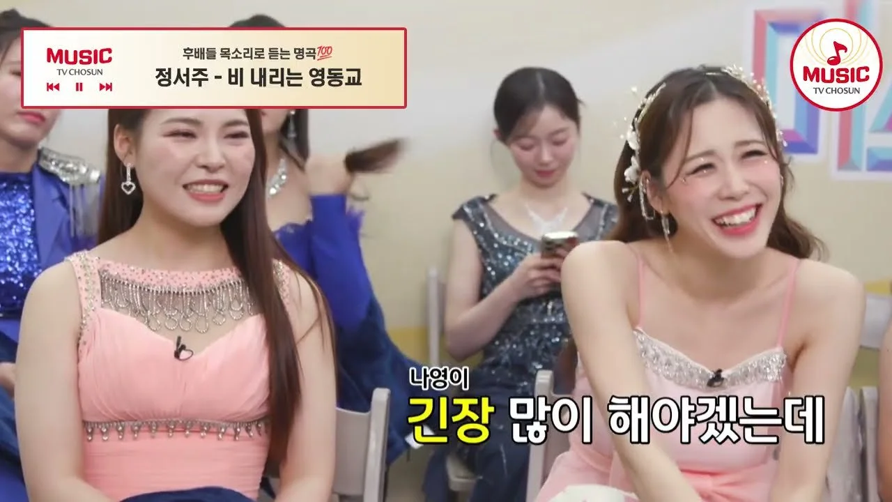 진해성부터 정서주까지, 트로트 후배들이 재해석한 선배들의 명곡