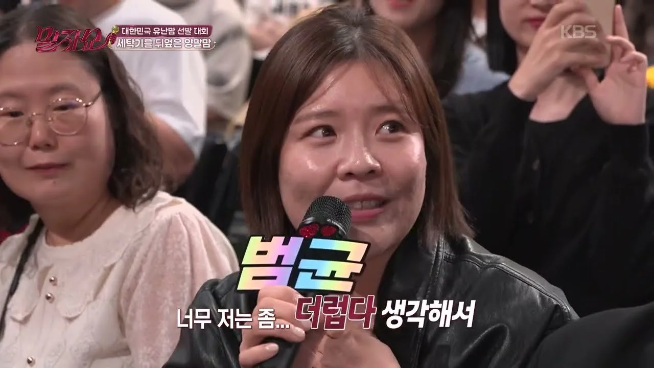 "콧물도 맛있었다" 육아 유난 대회, 1위는 '건물 안 믿는' 엄마