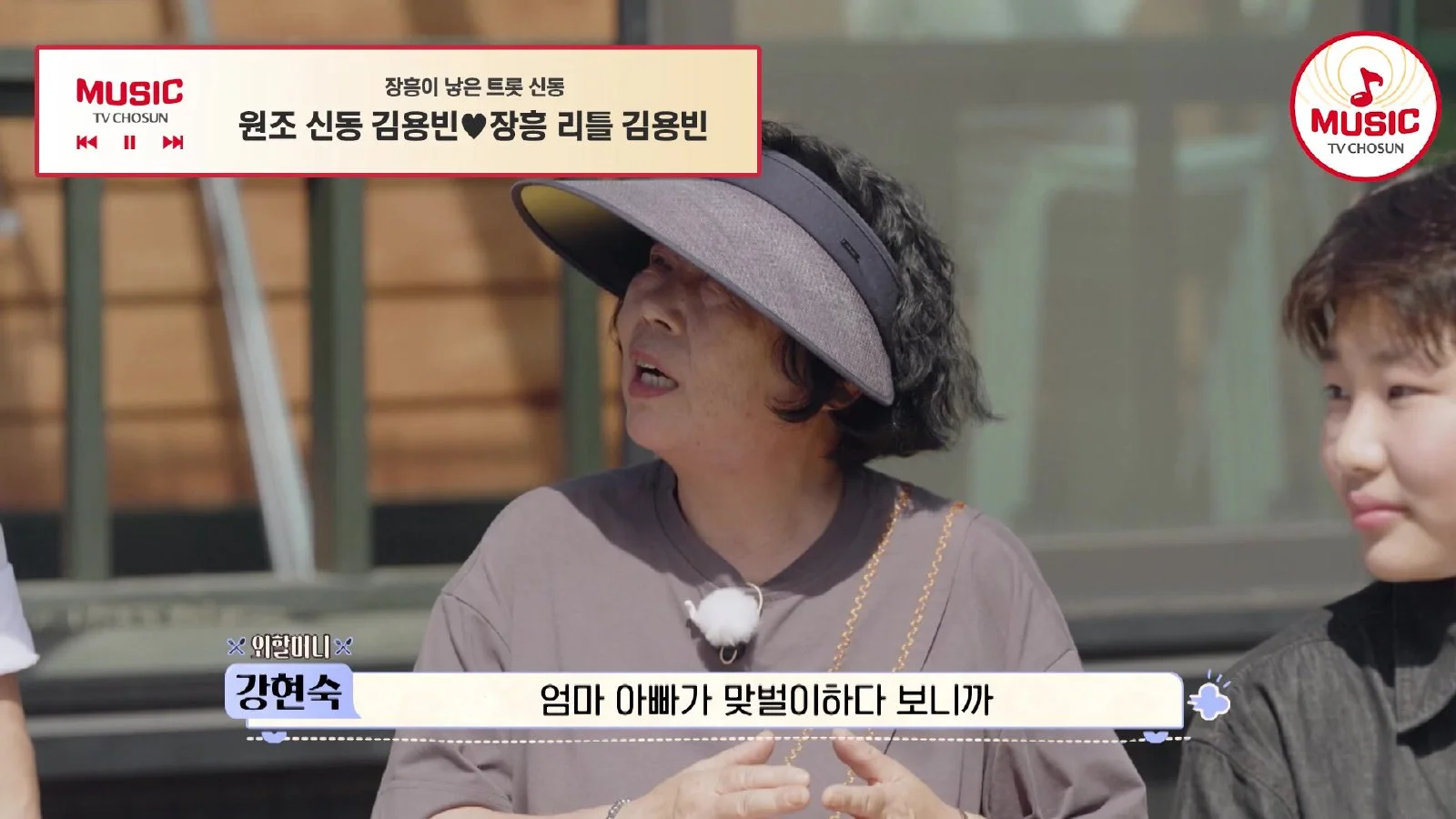 초6 김시원과 김용빈의 만남, '미스터트롯' 꿈꾸는 신동의 등장