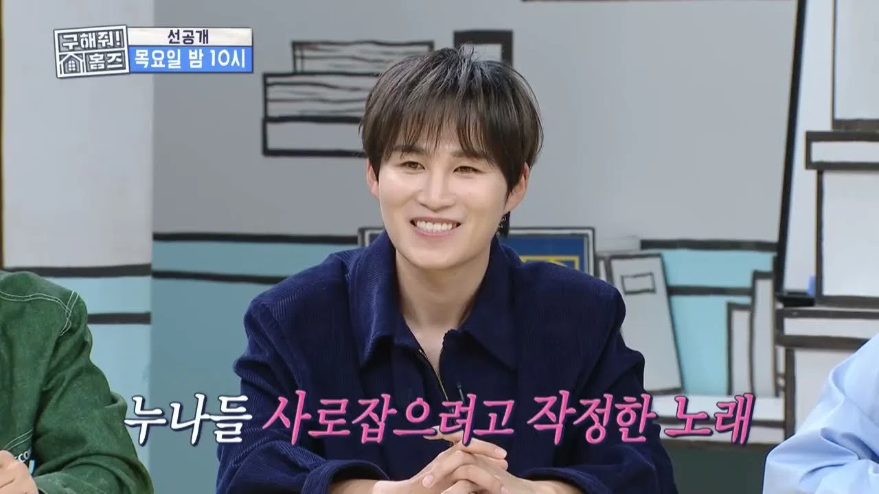 Kim Hee-jae cautiva a sus fans con su nuevo tema 'Oye, hermana mayor', que cuenta con coreografía de 1MILLION