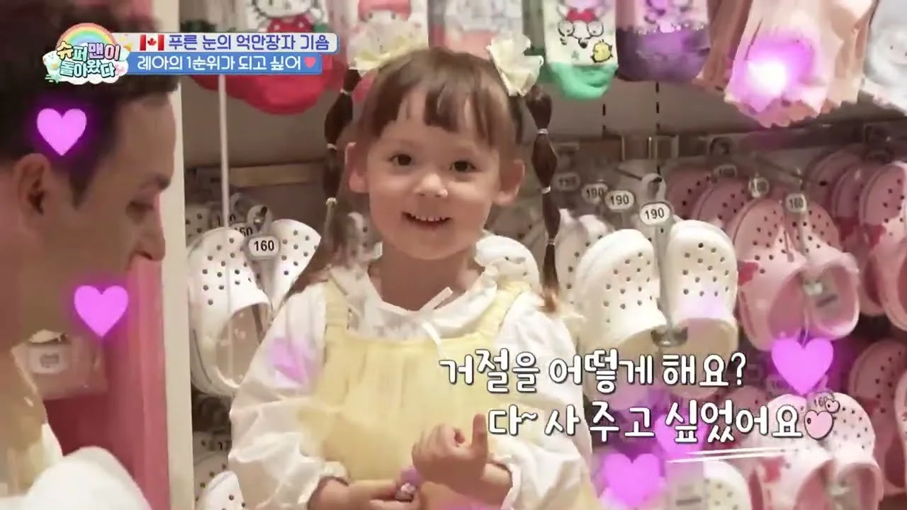 "It's a secret from Mom"... A moment of "Dad is the best" earned with ice cream and a doll