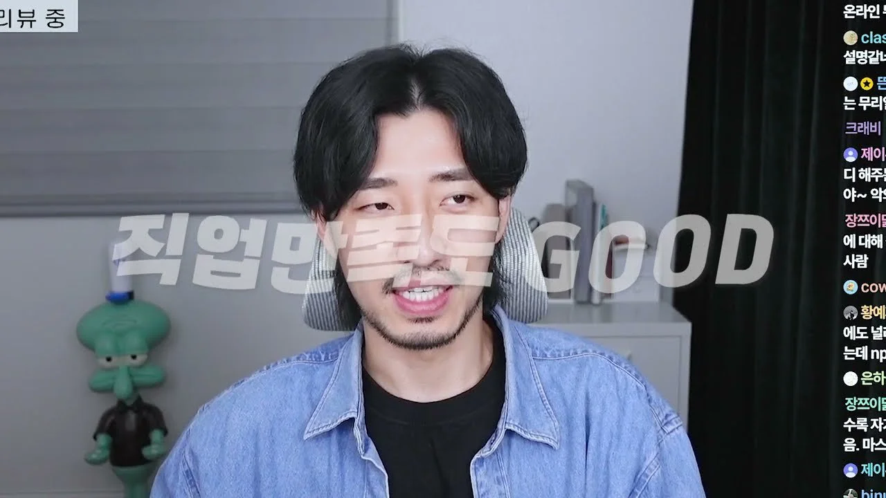 "상대를 NPC로 보는 화법"…오마르가 분석한 '콩스프 이론'과 자기중심적 사고