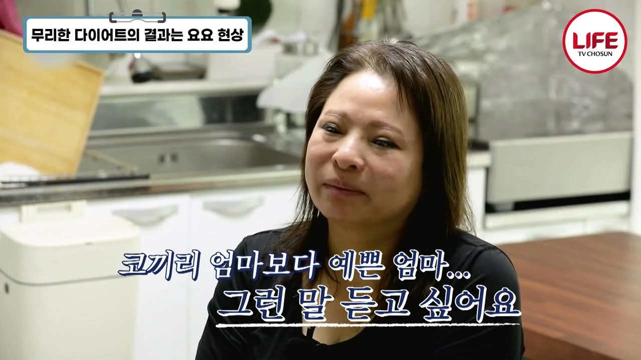 "코끼리 같다고..." 무리한 다이어트가 불러온 체중 증가와 건강 위기